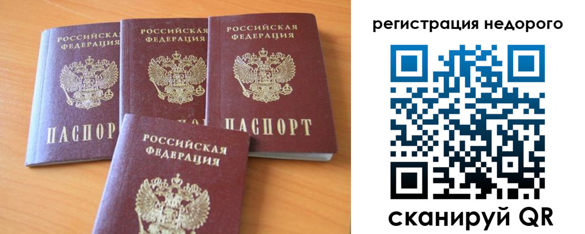форма 3 в Вельске