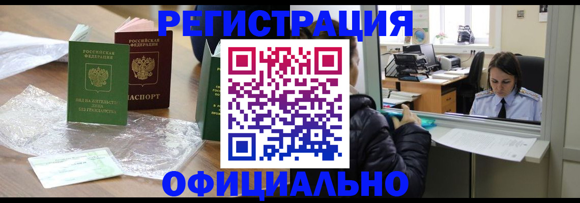 найти адрес прописки в Вельске